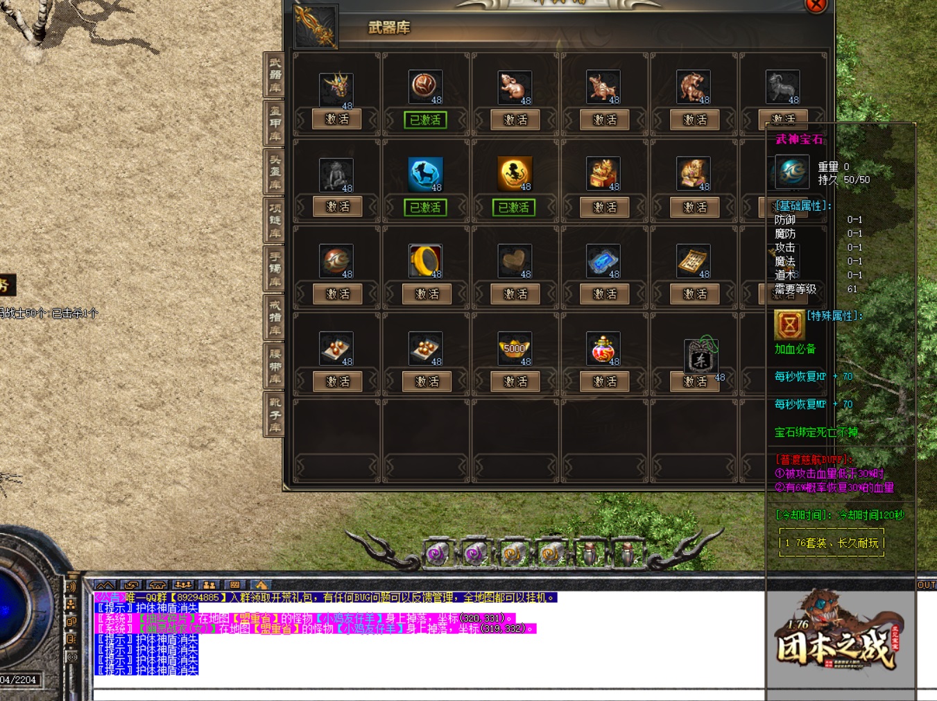 新开180复古传奇、逆天幸运爆出神武雷霆战戒！