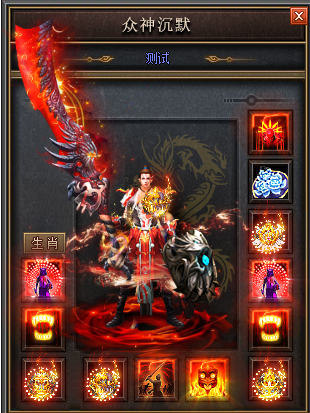 全新仿盛大连击传奇网三分钟掌握道士英雄无极真气爆发技巧！