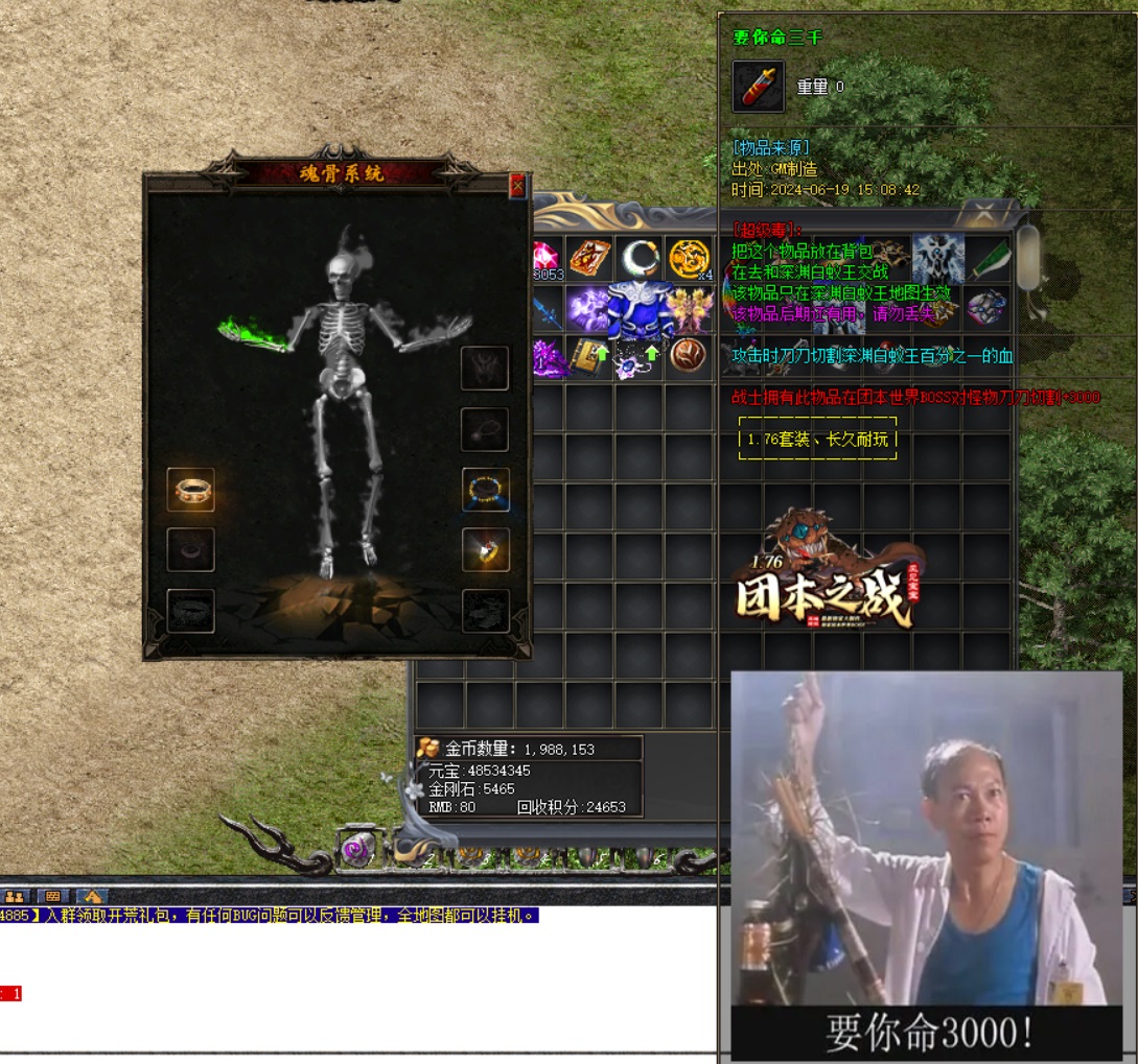 王座争霸神话：北境冰皇如何突破寒冰掌极限？