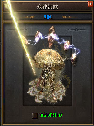 165复古传奇战士如何快速突破刺杀剑法等级