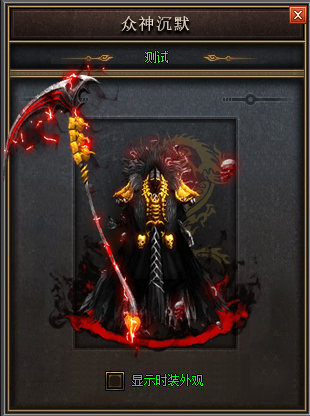 传奇180精品火龙