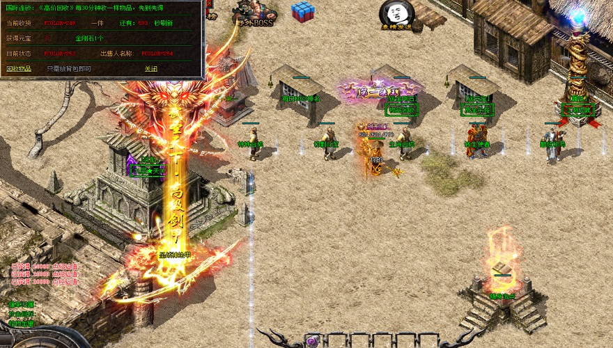 冒险之旅：征服未知的壮举