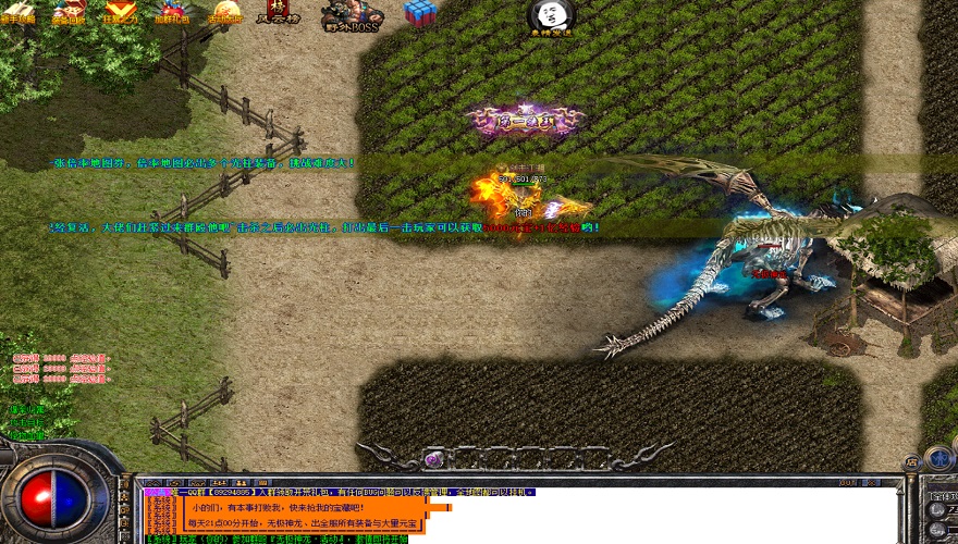 传奇三国200元素超值入手顶级MP恢复丹