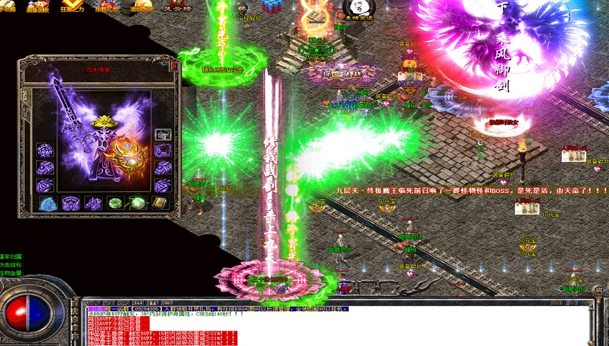 2024寒冰五合一传奇：风雷交汇，极限闪避瞬杀！