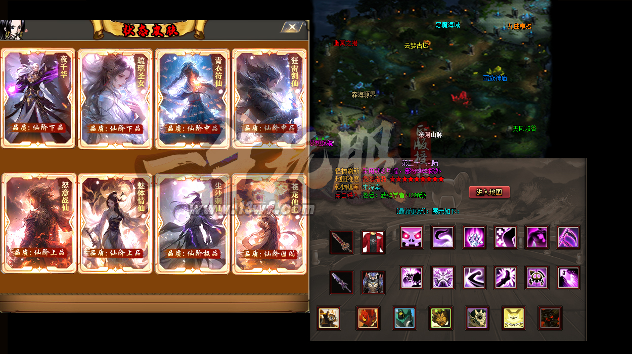 传奇私sf平台发布网