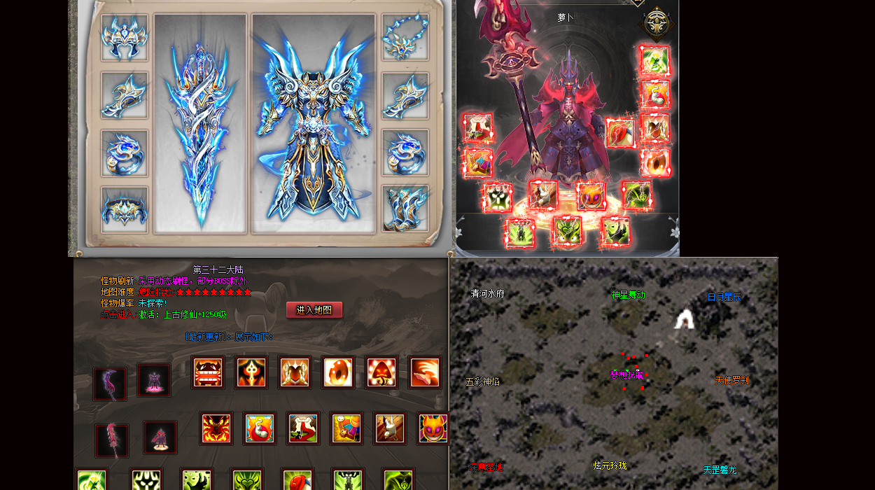 传奇刀剑传奇狂揍盘古魔神的战术。