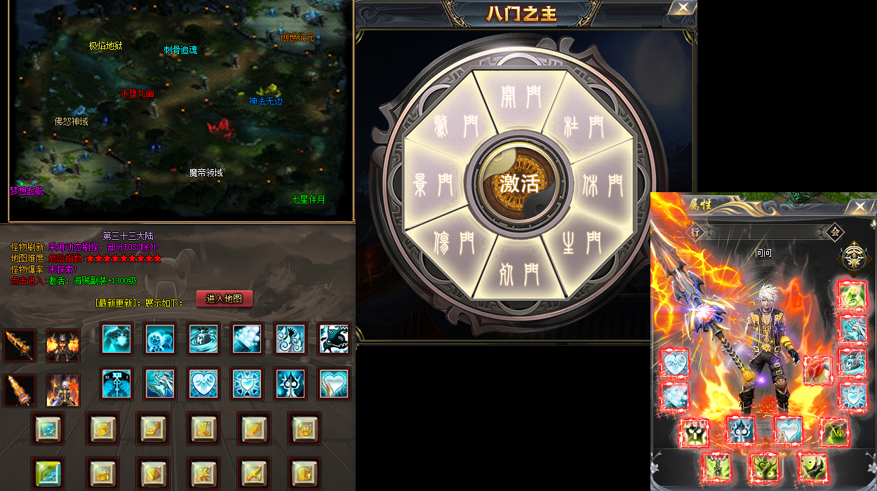 179大极品火影版