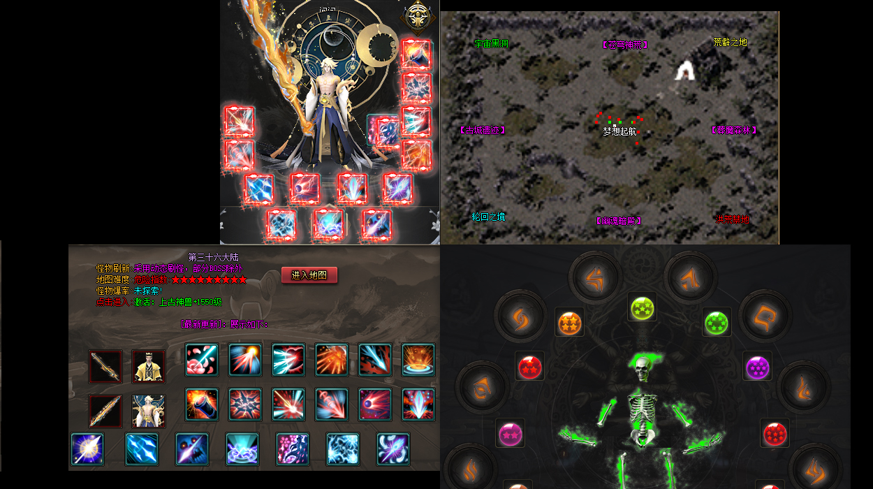 7.0白虎传奇合击：7.0版本白虎连招无敌攻略