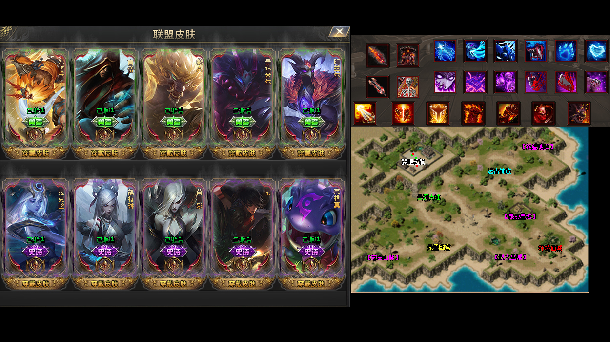 突破21亿攻击传奇刺客如何怎样加强心灵启示。